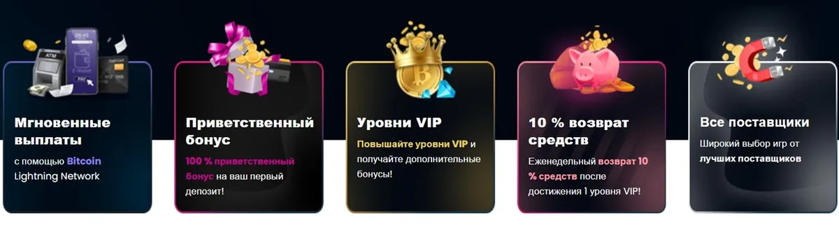 betplay casino promotions rus