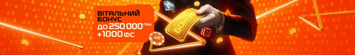 gg.bet casino welcome casino bonus ua icon