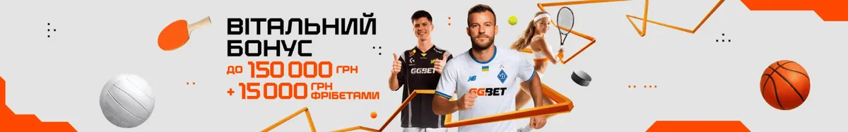 gg.bet casino welcome sports bonus ua icon