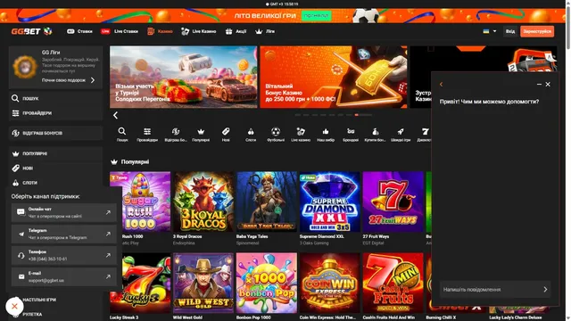 ggbet ua casino support