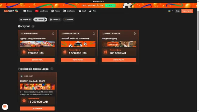 ggbet ua casino tournaments