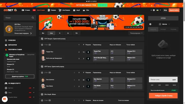 ggbet ua sportsbetting