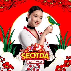 seotda baccarat game icon